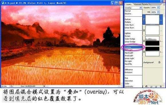 ‘ps把山间云彩制作成漂亮的红光效果教程‘