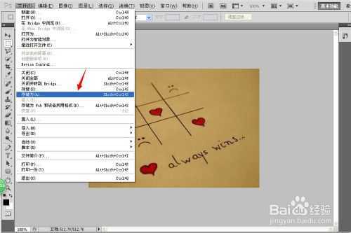 ‘将photoshop处理好的图片保存为.pcx格式的方法‘