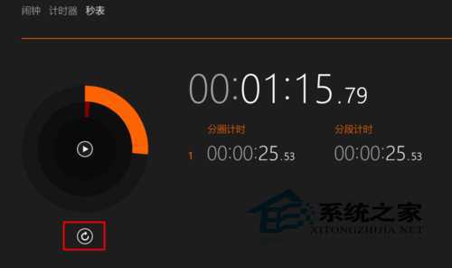  Win10如何使用秒表?Win10秒表打开方法