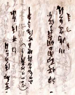 技术分享