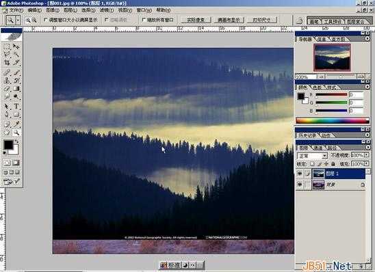 ‘Photoshop(PS)利用图层表现图片合成双重渐变透明背景效果实例教程‘