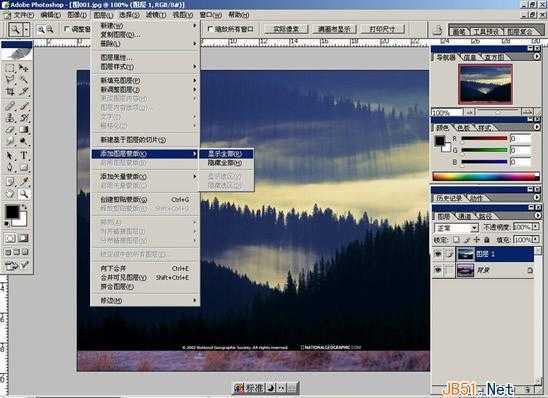 ‘Photoshop(PS)利用图层表现图片合成双重渐变透明背景效果实例教程‘