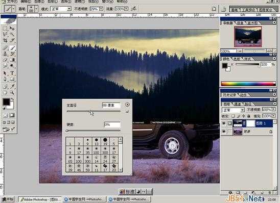 ‘Photoshop(PS)利用图层表现图片合成双重渐变透明背景效果实例教程‘
