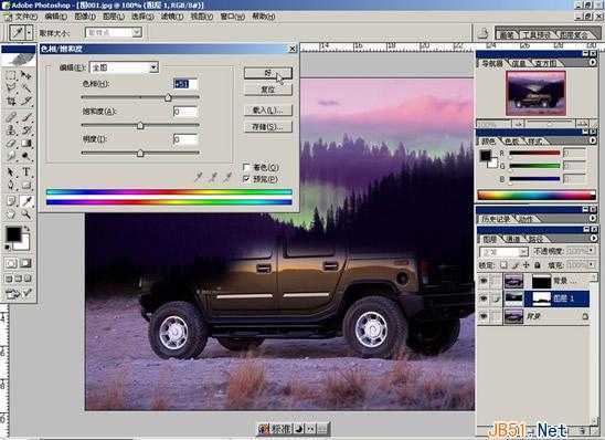‘Photoshop(PS)利用图层表现图片合成双重渐变透明背景效果实例教程‘