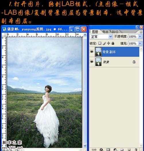 ‘Photoshop
