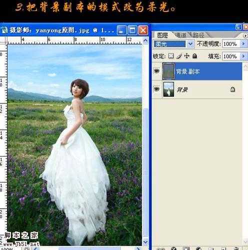 ‘Photoshop