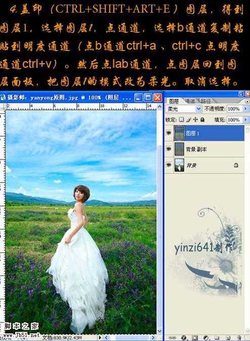 ‘Photoshop