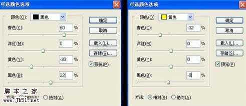 ‘Photoshop