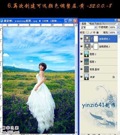 ‘Photoshop