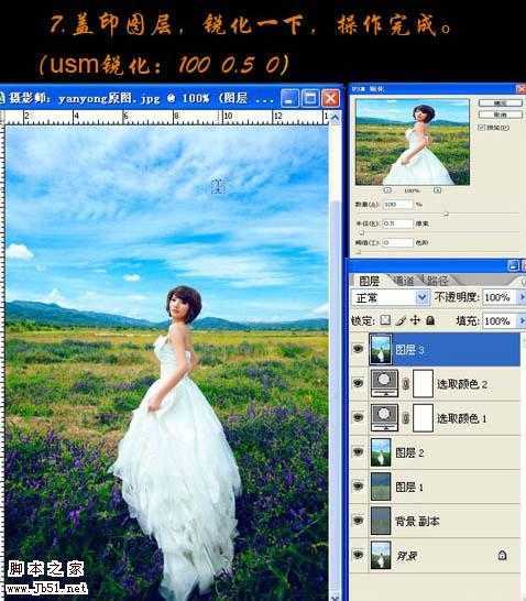 ‘Photoshop