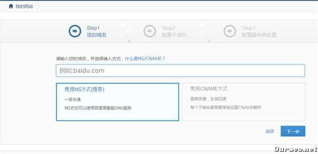 技术分享