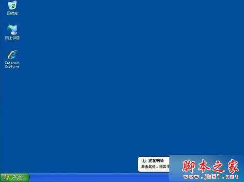 XP系统安装传真机步骤15