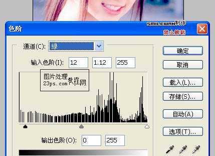 ‘Photoshop