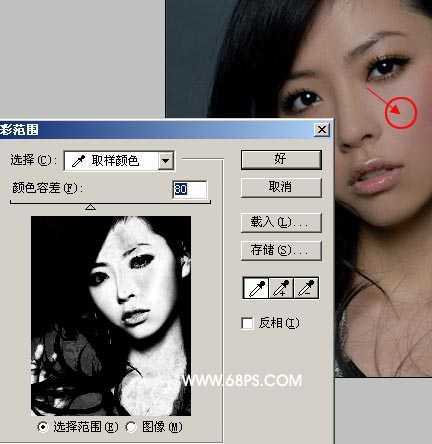 photoshop调色教程:偏蓝的的签名效果