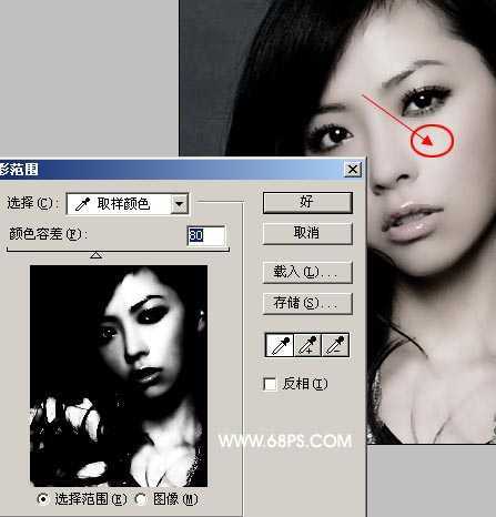 photoshop调色教程:偏蓝的的签名效果