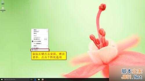 win10 卸载程序