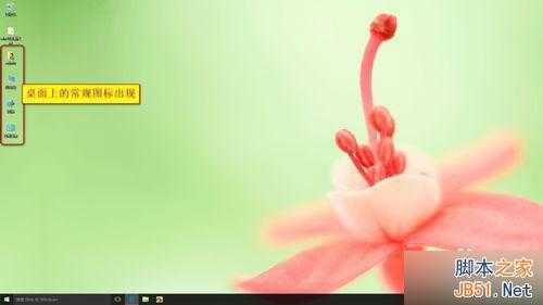 win10 卸载程序