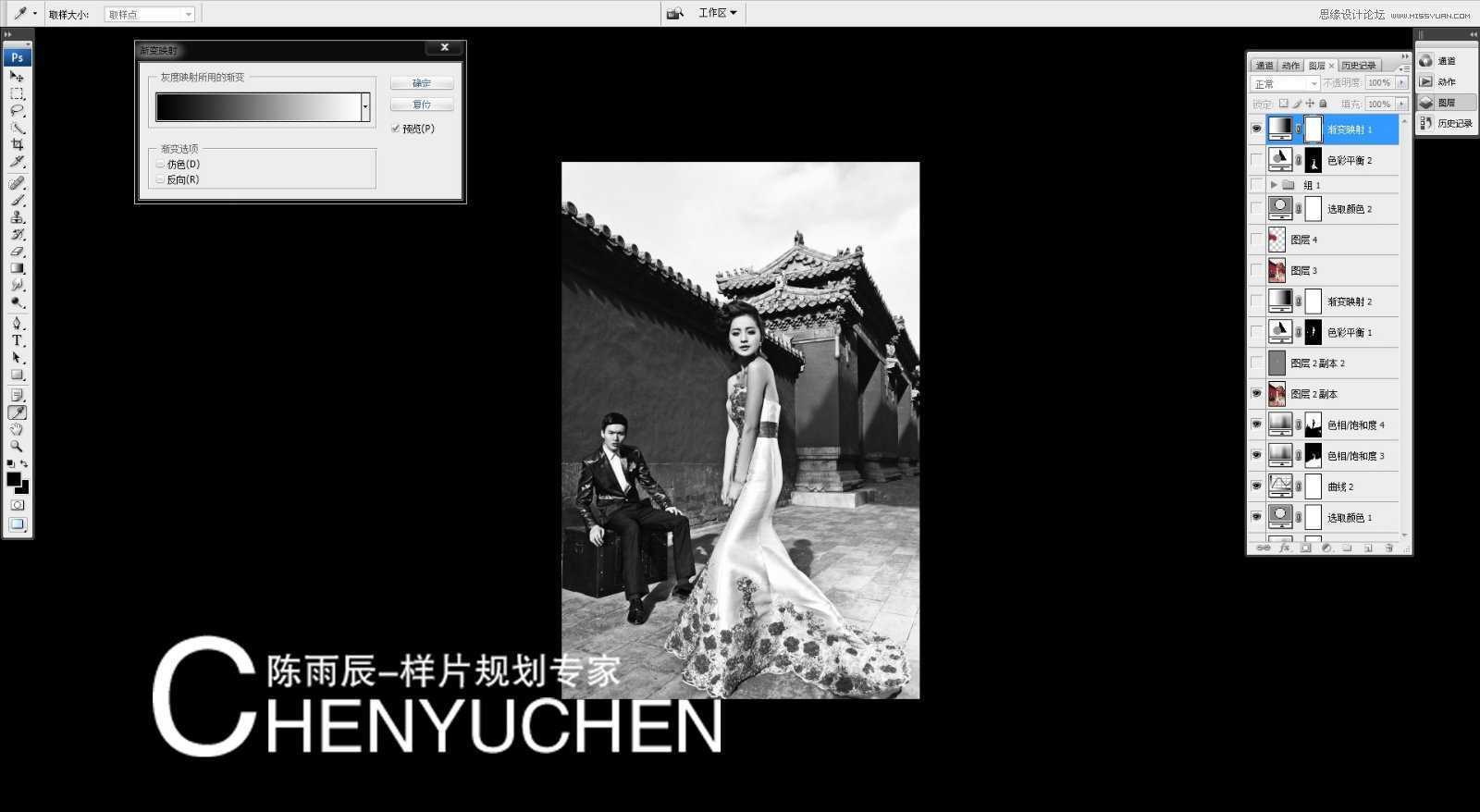 ‘Photoshop为婚纱后期商业精修中国风特效‘