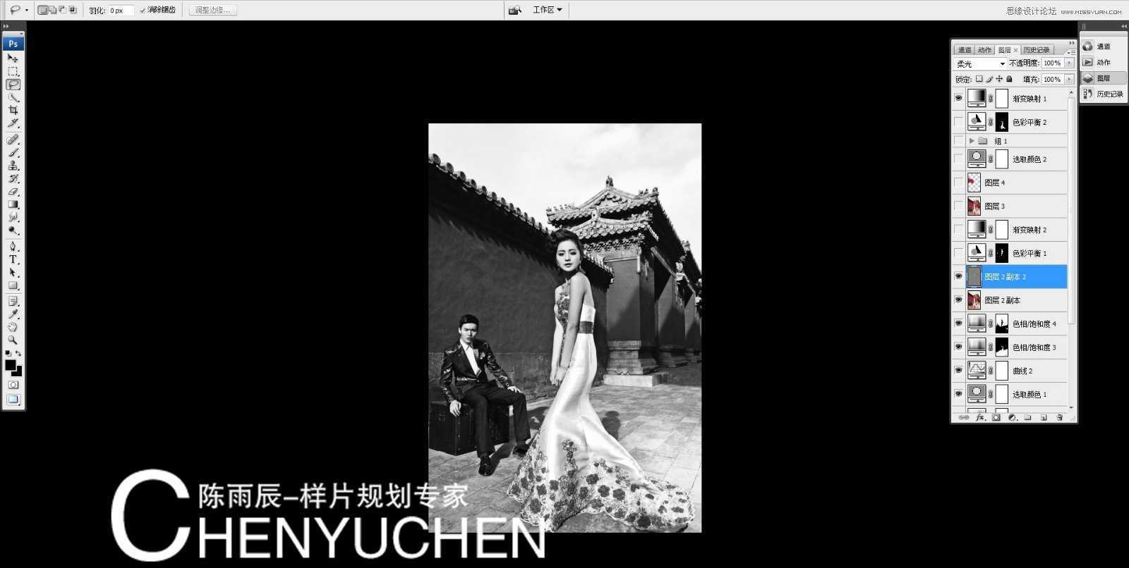 ‘Photoshop为婚纱后期商业精修中国风特效‘