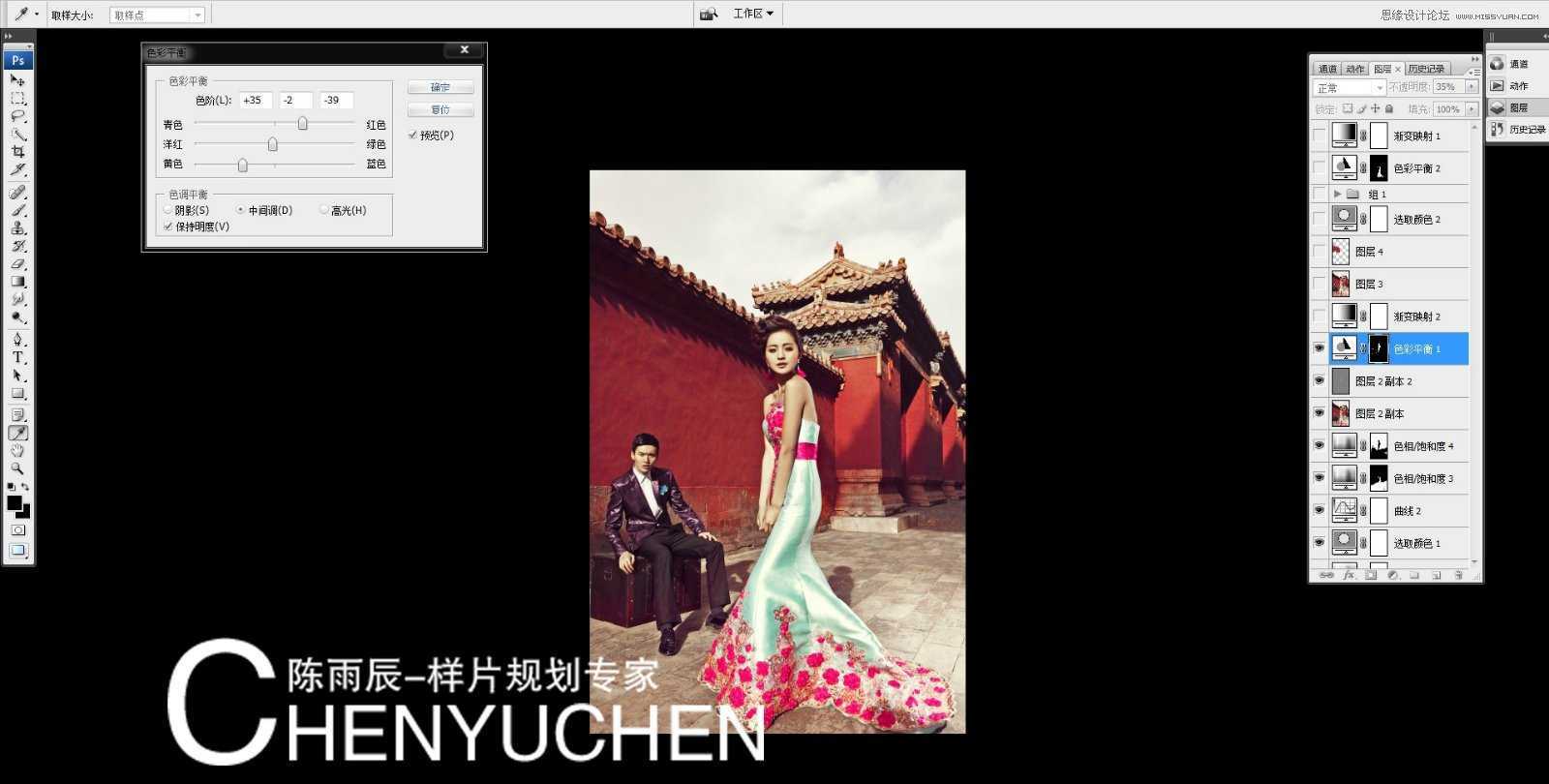 ‘Photoshop为婚纱后期商业精修中国风特效‘