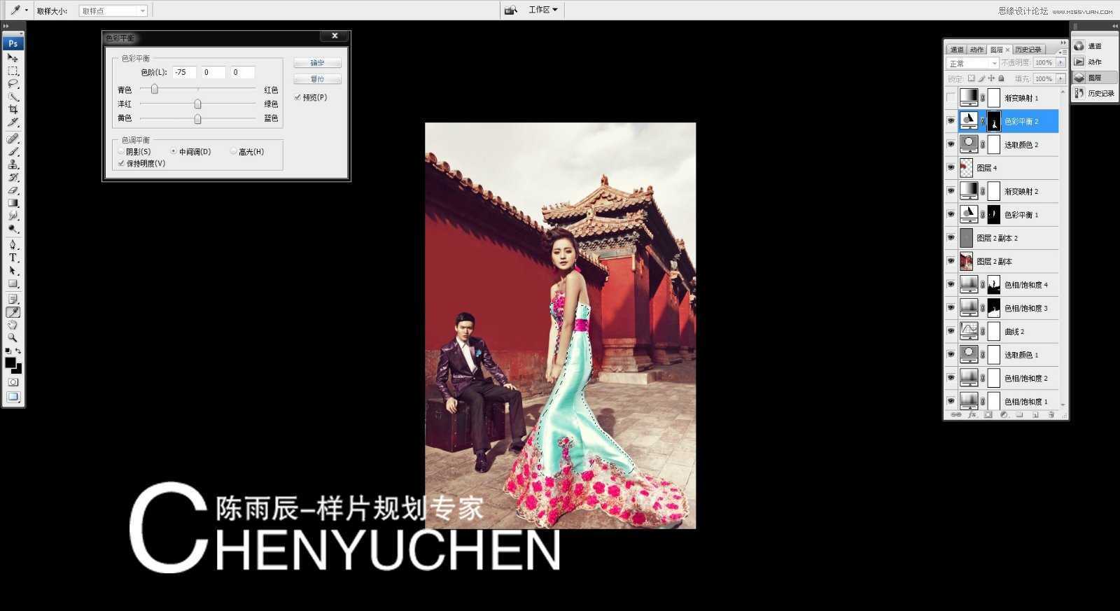 ‘Photoshop为婚纱后期商业精修中国风特效‘