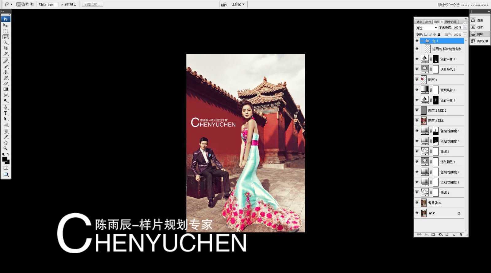 ‘Photoshop为婚纱后期商业精修中国风特效‘