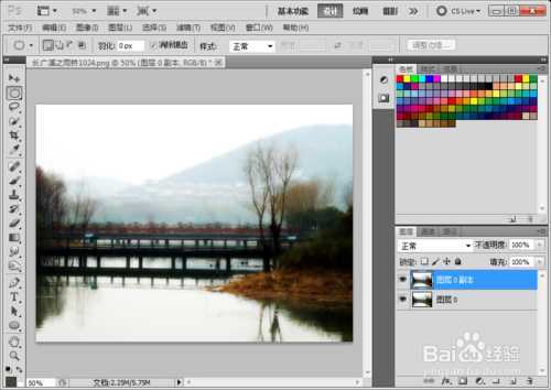 ‘Photoshop打造逼真的下雨效果教程‘