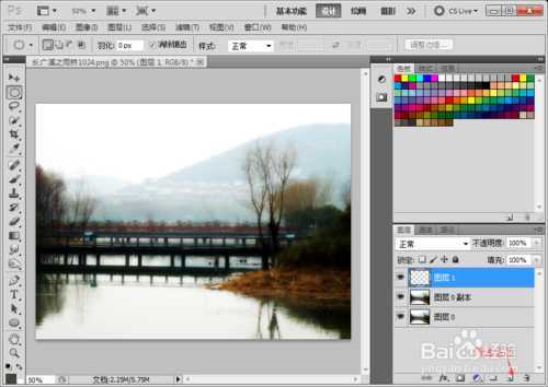‘Photoshop打造逼真的下雨效果教程‘