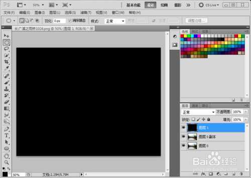 ‘Photoshop打造逼真的下雨效果教程‘