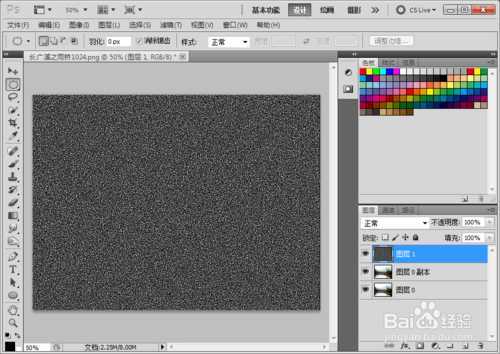 ‘Photoshop打造逼真的下雨效果教程‘