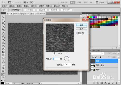‘Photoshop打造逼真的下雨效果教程‘