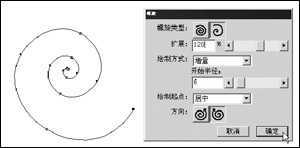利用Freehand做Flash动画