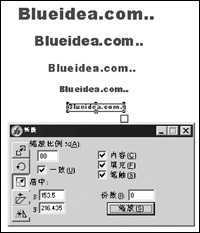 利用Freehand做Flash动画