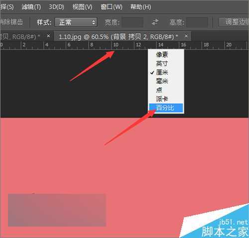 ‘ps把相片或图片制作成一个动感的相册视频效果‘