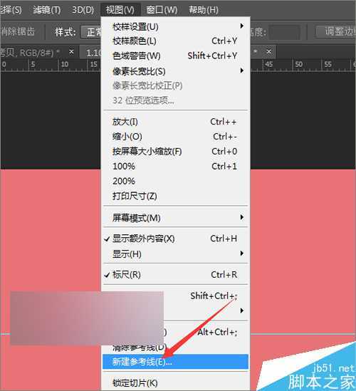 ‘ps把相片或图片制作成一个动感的相册视频效果‘