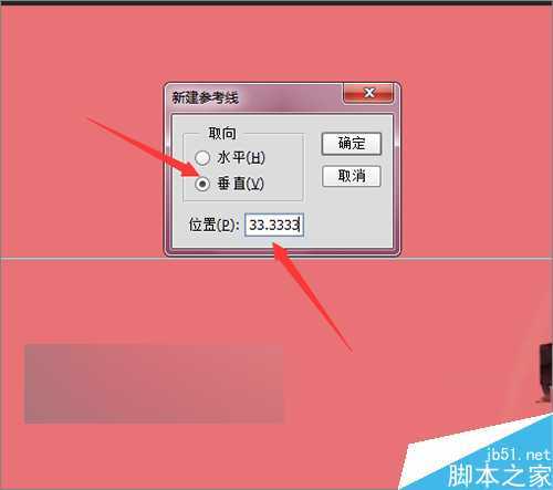 ‘ps把相片或图片制作成一个动感的相册视频效果‘