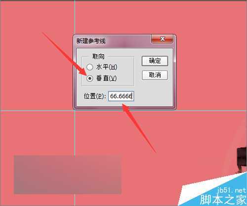 ‘ps把相片或图片制作成一个动感的相册视频效果‘