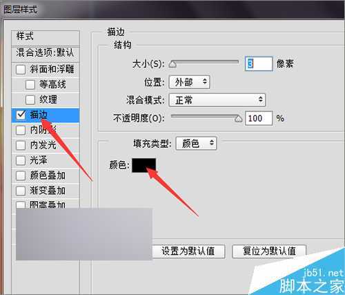 ‘ps把相片或图片制作成一个动感的相册视频效果‘