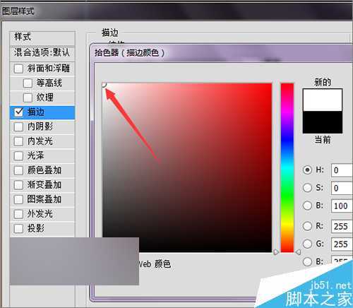 ‘ps把相片或图片制作成一个动感的相册视频效果‘