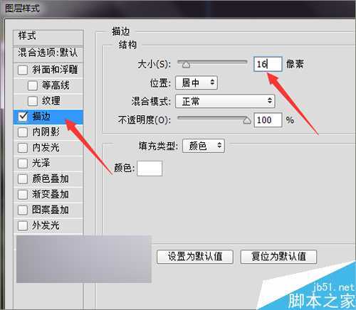 ‘ps把相片或图片制作成一个动感的相册视频效果‘