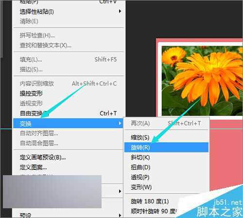 ‘ps把相片或图片制作成一个动感的相册视频效果‘