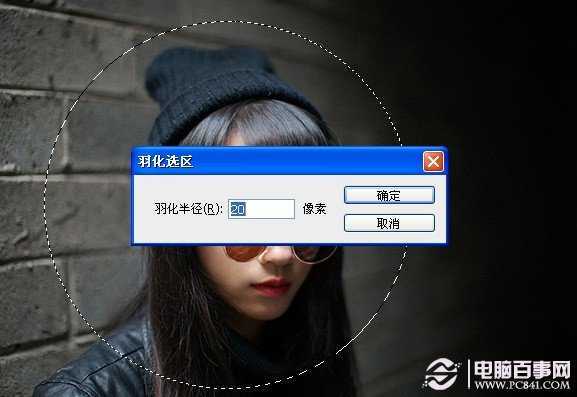 ‘Photoshop将美女图片打造纹理非主流效果‘