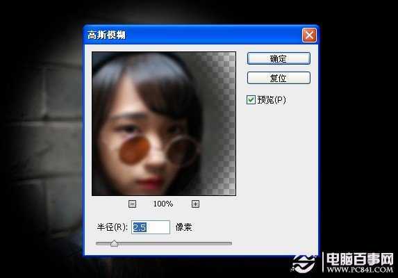 ‘Photoshop将美女图片打造纹理非主流效果‘