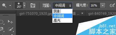 ‘PS后期打造更加质感更有层次的黑白人像照片‘