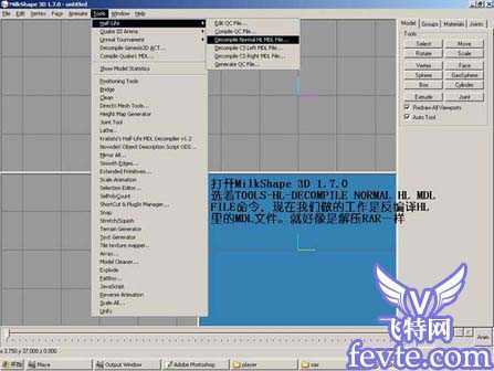 maya 2008打造cs人物模型 脚本之家 MAYA经典教程