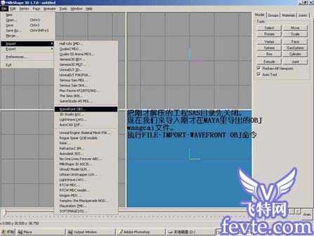 maya 2008打造cs人物模型 脚本之家 MAYA经典教程