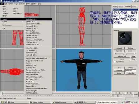 maya 2008打造cs人物模型 脚本之家 MAYA经典教程