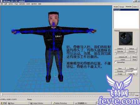 maya 2008打造cs人物模型 脚本之家 MAYA经典教程