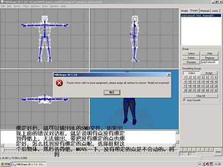 maya 2008打造cs人物模型 脚本之家 MAYA经典教程