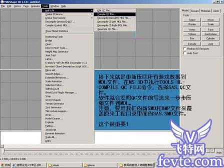 maya 2008打造cs人物模型 脚本之家 MAYA经典教程